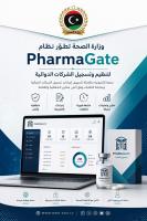 Libya Ministry of Health Expands PharmaGate Digital Registration Syste