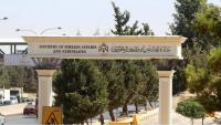 Jordan Welcomes SDF Integration Into Syrian Forces