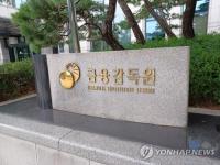 Insurance firms' H1 net jumps 13 pct on rise in investment returns
