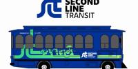 Mobile’s new transit system set to begin Monday