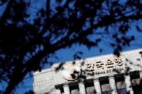South Korea central bank delivers back-to-back rate hike, as expected