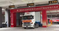 Macau International Airport Hengqin Upstream Cargo Terminal Handles First Shipment, Marking Substantive Progress in Macau‑Hengqin Aviation Logistics Integration