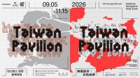 Taiwan Pavilion’s Name Reinstated at Gwangju Biennale