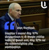 Pashinyan Has Frozen Armenia’s Statehood