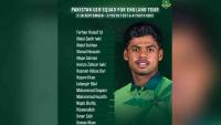 Pakistan men's U19 squad announced for England tour