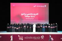 Education Ministry honours new teachers, mentors under ‘Successful Start’ programme