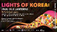 Lights of Korea – Jinju Silk Lanterns, Korean Cultural Center