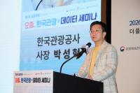 1 in 5 foreign tourists enter Korea via regional airports