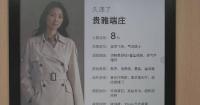 China’s CHIC fair spotlights AI in apparel manufacturing