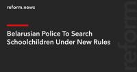 Belarusian Police To Search Schoolchildren Under New Rules
