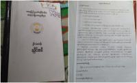 AA introduces Rakhine as subject in schools, replacing Myanmar language