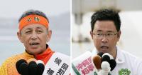 Campaigning begins for Okinawa governor race, a key test for Japan PM