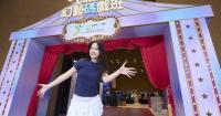 Digital Entertainment Leadership Forum 2026 Opens Tomorrow