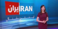 Iran Says Persian-Language Media Outlets ‘Funded by CIA’ Are Military Targets