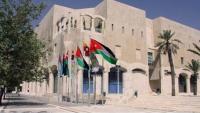 Greater Amman Municipality Warns of Fraudulent Messages Claiming Unpaid Traffic Violations