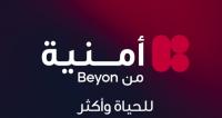 Umniah by Beyon Marks int@j’s 25th Anniversary as a Platinum Sponsor, Celebrating Jordan’s ICT Journey
