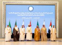 Qatar joins GCC Islamic affairs assistant ministers' meeting