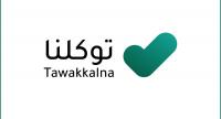 Saudi Arabia’s Tawakkalna app enables Hajj permits access