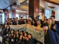 Permanent Mission of St. Kitts and Nevis to the UN Joins Engagement withTaiwan Youth Ambassadors, Advancing People-to-People Connections