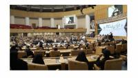 International Islamic Unity Conference opens in Tehran