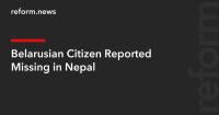 Belarusian Citizen Reported Missing in Nepal