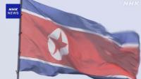 North Korea raps planned US missile sale to South Korea