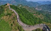 Tianjin sets up new rules, complete Beijing-Tianjin-Hebei framework for Great Wall protection