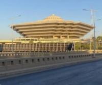 ‎Saudi Arabia Executes Nigerian National Idris Ibrahim Over Cocaine Trafficking
