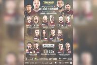 Historic BRAVE debut in Croatia