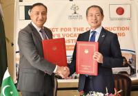 Japan provides grant aid to MF for Women’s Vocational Training Institute