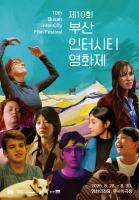 Busan Intercity Film Festival Links 21 Global Film Cities
