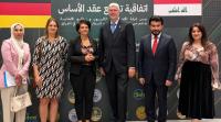 Iraq-Germany Partnership for Integrated Waste Management
