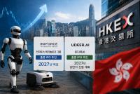 Two Chinese Robot Startups Plan Hong Kong IPOs Despite Unitree Plunge