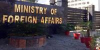 Islamabad says not bound by unilateral US sanctions on Iran