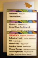 If you need medical treatment, you also need an advocate