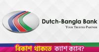 Dutch-Bangla Bank eyes Tk3,500cr capital ceiling to meet BB's dividend threshold