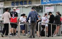South Korea's ticket scalping crackdown: What changes on Friday