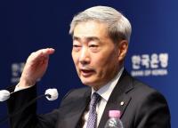 Bank of Korea raises rates on inflation concerns