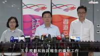 Hong Kong to release First Five-Year Plan and Policy Address on 16 September 2026