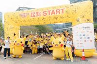 The Pokémon Run 30 is heading to Hong Kong Science Park early next year