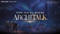 'Architect' Unveils Second-Half Roadmap on August 28