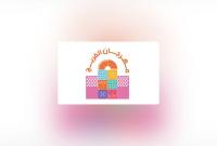 Community youth initiative set to be launched today