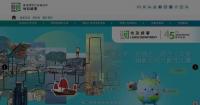 Hong Kong Government Sells Land for Electric Vehicle Fast Charging Station Conversion