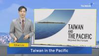 Palauan President Speaks to TaiwanPlus – Aug. 28, 2026