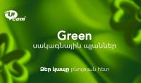 Ucom Introduces Green Tariff Plans, Turning Everyday Connectivity into Environmental Impact