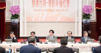 Taiwan to roll out 'health tokens' rewards program in October