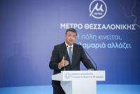 Commissioner to Help Secure EU Funding for Thessaloniki Metro Western Extension