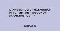 Istanbul Hosts Presentation of Turkish Anthology of Ukrainian Poetry