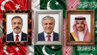 Dar speaks with Saudi, Turkish foreign ministers