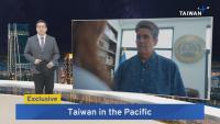 Palau President on Taiwan’s Return to Pacific Islands Forum - Aug. 28, 2026